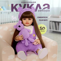 Poupée Reborn réaliste de 55 cm, nouveau-né en vinyle souple, parlante, 4 langues (anglais, espagnol, russe, arabe), cadeau pour enfants
