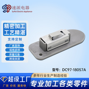 สวิตช์ล็อคประตูเครื่องอบผ้า DC97-18057A ชิ้นส่วนทดแทนพลาสติก ติดตั้งง่าย อุปกรณ์เสริมสวิตช์ฝาเครื่องซักผ้า - Product Image 5