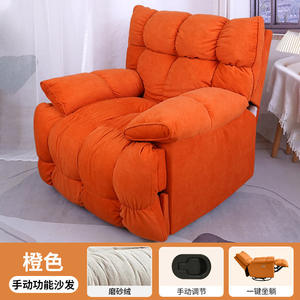 Fauteuil inclinable de chambre à coucher personnalisé de première classe, fonction capsule spatiale, tissu électrique unique, grand fauteuil inclinable pour se détendre et dormir - Product Image 3