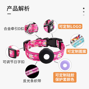 ปลอกคอสุนัขสะท้อนแสงพร้อมตัวระบุตำแหน่ง ปรับแต่งสีและลวดลายได้ สำหรับสุนัขขนาดเล็ก กลาง และใหญ่ - Product Image 2