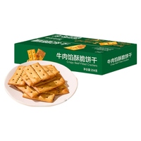 Galleta Crujiente Rellena de Carne, Salada, 204g por Caja, Snack Nocturno, Sin Perfume, Sin Colorantes, Sin Conservantes