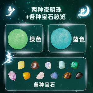 Kit de Excavación Arqueológica de Pinocho, Perlas Luminosas, Cristales que Brillan en la Oscuridad, Juguete Educativo para Niños de 5 a 7 Años - Product Image 1