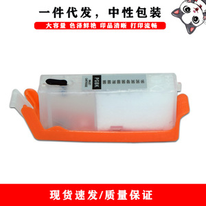 Cartouche d'encre Cloaked Cat 280 281 compatible avec Canon TS702 TR7520 TR8520, haute capacité, rechargeable - Product Image 2