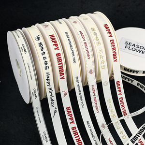 Nine-Colored Ribbon Birthday <b>Cake</b> <b>Box</b> Ribbon 2cm Polyester Printed Decorative Packaging Ribbon For <b>Gift</b> Wrapping - Product Image 1