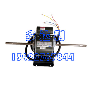 Motor de unidad de ventilador YSK72-4TD4 para accesorios de aire acondicionado central, material de aluminio - Product Image 1