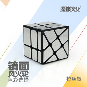 <b>Magic</b> Domain Culture Mirror Windmill 3x3 <b>Cube</b> Smooth Puzzle For Youth Competitions - Product Image 4