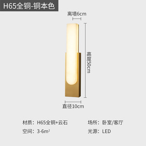 Lámpara de Pared Moderna de Lujo Nórdico Minimalista, Iluminación Creativa de Alta Gama Totalmente en Cobre para Dormitorio, Iluminación Decorativa de Mármol Natural - Product Image 2