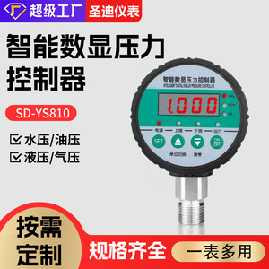SD-YS810 Digital Pressure <b>Gauge</b> 100mm Level 1.6 Accuracy <b>Threaded</b> Connection Electric Contact Pressure Controller - Product Image 4