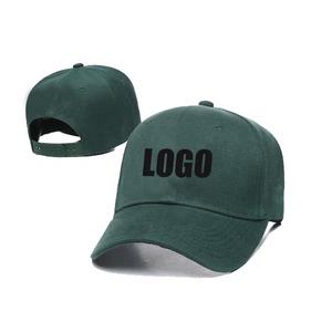 Factory <strong>Price</strong> Low MOQ Custom Brand <strong>Label</strong> Tags logo Curved Brim Embroidery Men Snapback Hat Wholesale - Product Image 1