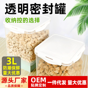 Cat Food Storage <b>Bin</b> 3L <b>Rectangle</b> Moisture Proof Freshness Preservation Kitchen Use Clip On Lid - Product Image 5