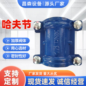 ตัวหนีบยึดท่อเหล็กดัดแบบดักทิล รุ่น CT 69 ขนาดเมตริก 5.1 นิ้ว สำหรับซ่อมท่อและแก้ไขการรั่วไหล - Product Image 2