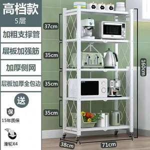 Estante de Almacenamiento de Cocina de Dos Niveles, Plegable, Fácil de Montar, Resistente y Portátil, para Guardar el Microondas - Product Image 5