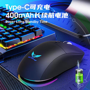 ซีโรออปต์เมาส์สำหรับเล่นเกมไร้สาย 2.4G บลูทูธแบบชาร์จได้ 6 ปุ่มโหมดคู่โฟโตอิเล็กทริคสำหรับการใช้งานสำนักงานอีสปอร์ต - Product Image 3