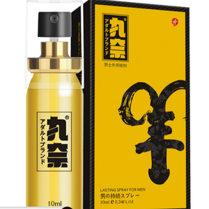 Spray pour homme à effet retardateur puissant, meilleur effet d'amélioration sexuelle, maintien de la durée des rapports sexuels, jouets sexuels en spray pour couple, spray pour homme à effet retardateur - Product Image 2