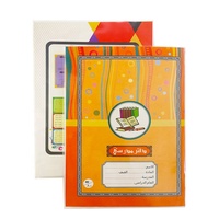 Cahier d'exercices en ligne arabe pour étudiants, fournitures scolaires et de bureau, Oman, couverture en PVC