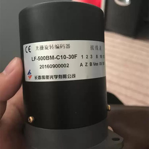 Encodeur optique incrémental rotatif Changchun Yuheng LF-500BM-C10-30F - Product Image 2