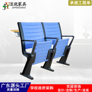 Silla de escritorio fija azul Juyou Classroom Seating JY-909 con reposabrazos para uso escolar - Product Image 2