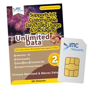 Carte SIM IoT personnalisée pour la Chine continentale et Macao, carte SIM de voyage internationale 4G 5G, revendeur de cartes SIM pour téléphones mobiles - Product Image 1