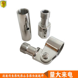 25mm 316 Stainless Steel Sunshade <b>Awning</b>/Tango Connector with Three-Section Retractable Slip Cap Assembly for Marine Use - Product Image 4
