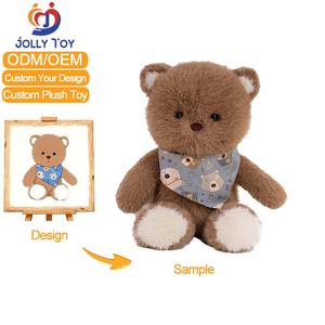 دمية دب محشوة مخصصة من المصنع، لعبة كلب محشوة فائقة النعومة وجذابة، ألعاب حيوانات محشوة مريحة على شكل أرنب - Product Image 1