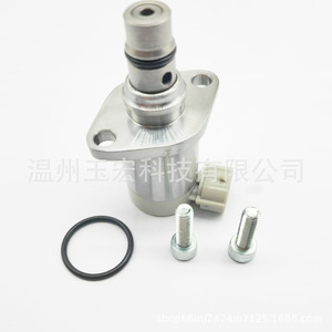 Oil <b>Pump</b> Nozzle 294200-2960 For Toyota Diesel Vehicles With Mounting <b>Screws</b> Included - Product Image 4
