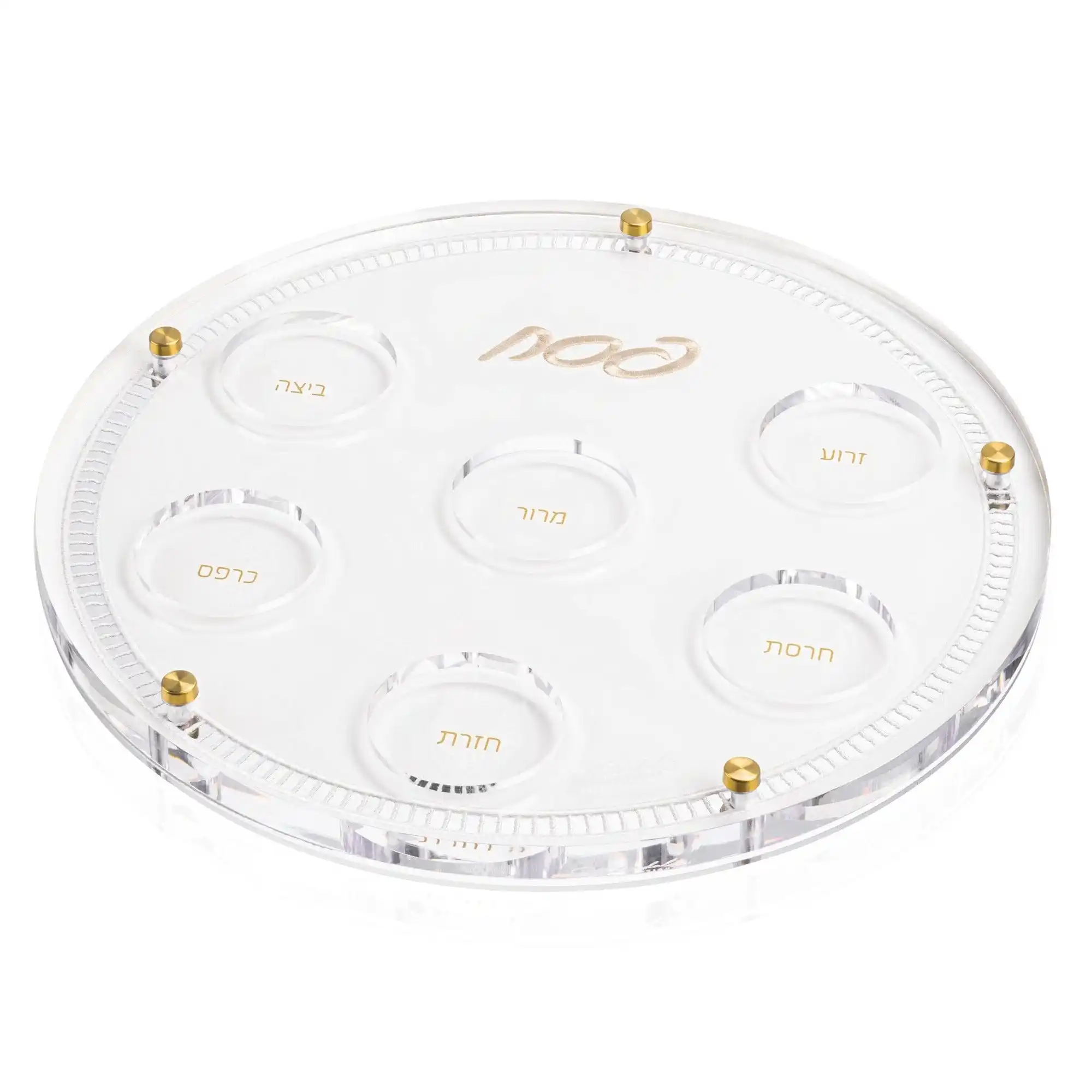 13.75 Round" Judaica Six Wells Hebrew Word Seder Tray Pesach Clear Lucite Passover Seder Plates with Your Own Logo
