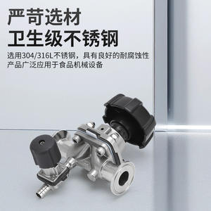 Vanne à diaphragme de type manométrique Gaimei 316L de qualité sanitaire, à installation rapide, aseptique, à pince unique pour échantillonnage - Product Image 4