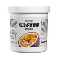 ISO1.2kg Boduo Lizhenduo Passion Fruit Puree Jam for Bubble Tea & Fruit Tea, Natural Tropical Flavor, Halal Certified