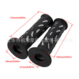 Poignées de guidon de moto Zuqing, couvre-poignées antidérapants en caoutchouc pour vélos tout-terrain, options de couleurs rouge, bleu, blanc, gris - Product Image 2