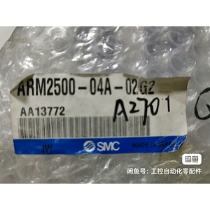 Vanne de réduction de pression de collecteur SMC ARM2500-A, port 1/4 po, température normale, pneumatique, en acier au carbone - Product Image 3