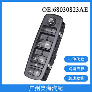 Interruptor de Elevalunas Eléctrico para Jeep Chrysler 2011-2013, 68030823AE, Interruptor Combinado, Nuevo - Product Image 3