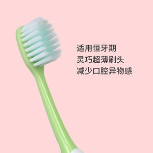 Brosse à dents personnalisable pour enfants de 9 à 12 ans, poils doux, tête ultra fine, manche en caoutchouc, usage domestique - Product Image 2