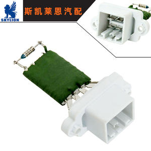 Résistance de ventilateur pour ventilateur de voiture Ford pour les modèles 2S6H18B647AC 3M5H18B647AB 3M5H18B647AC - Product Image 5