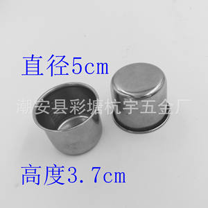 Gobelet à médicaments en acier inoxydable Hyangyu 40 ml gradué, usage hospitalier, réutilisable, gobelet à échantillons - Product Image 3