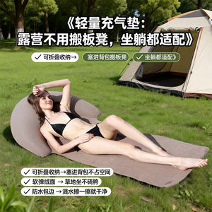 Colchoneta Inflable para Playa, Color Azul Claro, Individual, para Dormir al Aire Libre, Portátil, Fácil de Plegar y Transportar - Product Image 5