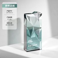 Trophée personnalisé en cristal K9 poli, écologique, gravure et impression UV, cadeaux de bienvenue pour employés et équipes d'entreprise, commémoratif