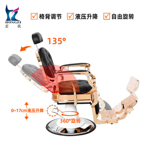 Fauteuil de barbier vintage Hongzi, hydraulique, inclinable, repose-pieds réglable, noir, usage commercial pour salon - Product Image 4