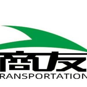 Zhejiang Shangyou, Agente de Carga Internacional, Envío Exprés LCL, Logística de Exportación Aérea y Marítima, China África - Product Image 5