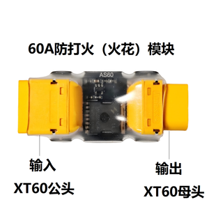 Module anti-étincelles haute intensité 60A, interrupteur anti-étincelles pour la protection de l'alimentation des batteries K57 - Product Image 5