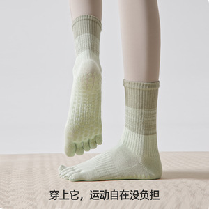 Chaussettes mi-mollet dégradées printemps/été pour femmes, chaussettes en coton, chaussettes à cinq doigts, chaussettes de yoga, chaussettes de Pilates, chaussettes spécifiques pour la salle de sport - Product Image 2
