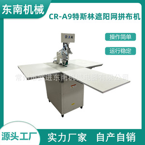 CR-A9 - Product Image 5