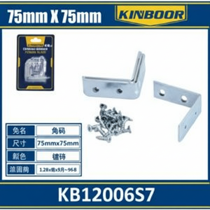 All'ingrosso 75mm X 75mm metallo staffe viti per mobili assemblaggio armadi officine cucine bagni applicazioni a parete - Product Image 1