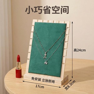 Wood Jewelry Display Rack 17x8.3x24cm Minimalist Style For Necklace Storage And Showcase - Product Image 1