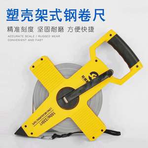 ตลับเมตรเหล็ก Tengda 50 ม./164 ฟุต แบบล็อคด้วยมือ ตลับเมตรวัดระยะแบบม้วน ระบบเมตริก เครื่องมือวัดทางวิศวกรรม โครงพลาสติก - Product Image 5