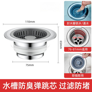 Filtro desagüe emergente para fregadero de cocina con anillo de sellado y cesta para lavavajillas, instalación bajo encimera - Product Image 5