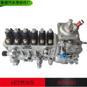 Bomba de Inyección de Combustible Byc 4994681 Para Reemplazo de Motor Cummins - Product Image 5