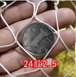 Câu cá Nylon Net 25mm 100 Meter nylon lưới đánh cá sử dụng nylon lưới đánh cá - Product Image 1