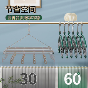 Sock Drying Rack With <b>Clips</b> Gullwing Shape Rust Resistant <b>Hook</b> Type For Home Dorm College Use - Product Image 3
