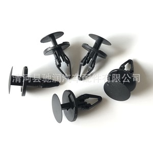 Plastic Car Buckle <b>Clips</b> For Ford Focus Mondeo Fiesta <b>Bumper</b> Fender Mudguard Repair Replacement Part Number 19 - Product Image 4
