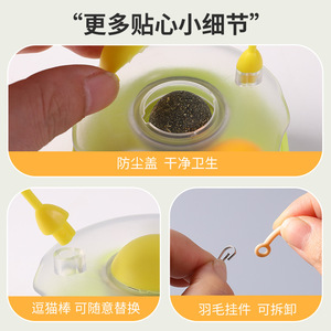 Jouet interactif pour chaton : bâton de stimulation et jouet à bascule pour l'agitation des chats actifs - Product Image 3